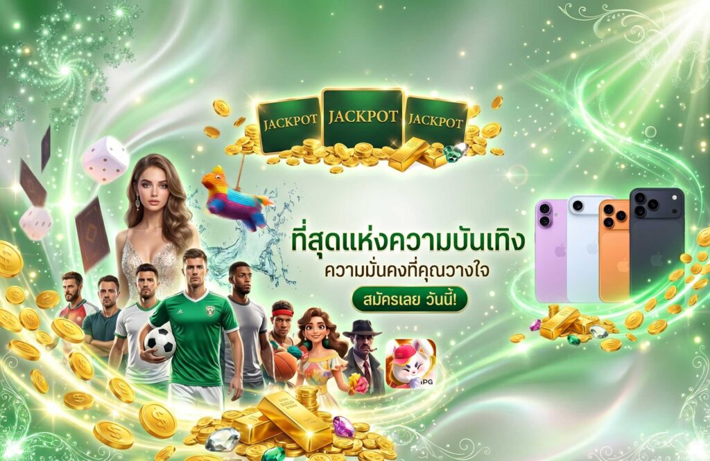 ohofin-pro-โปรโมชั่น